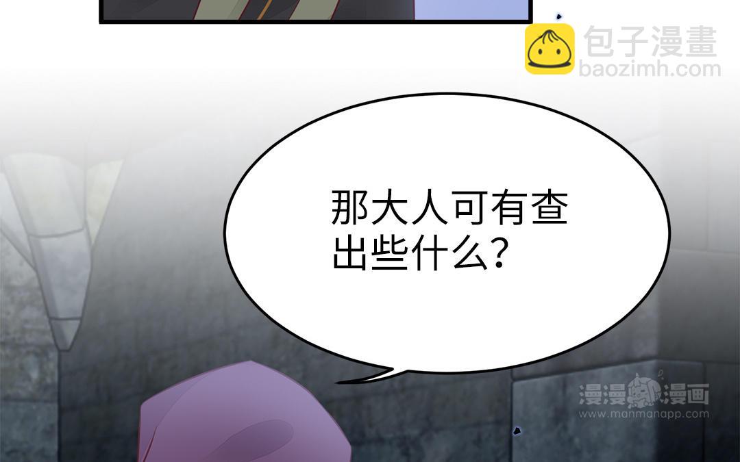 第59话 验明真伪(1/3)-第61话