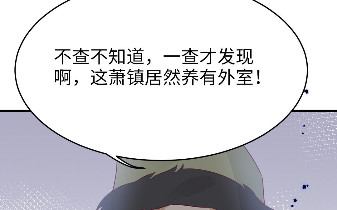 第59话 验明真伪(1/3)-第61话