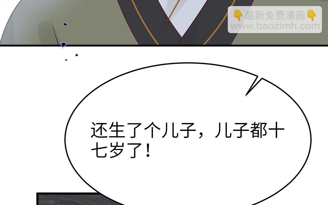 第59话 验明真伪(1/3)-第61话