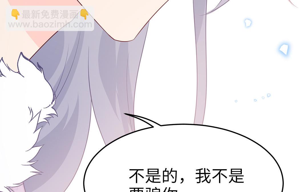 第62话 推诚相见(1/3)-第63话