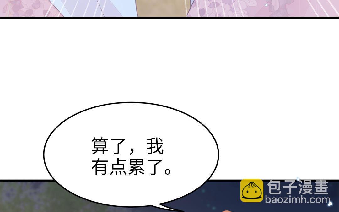 第62话 推诚相见(1/3)-第63话