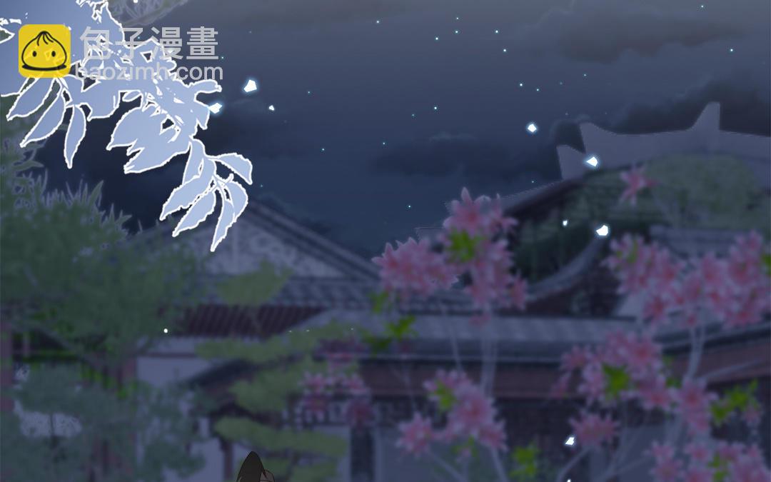 第62话 推诚相见(1/3)-第63话