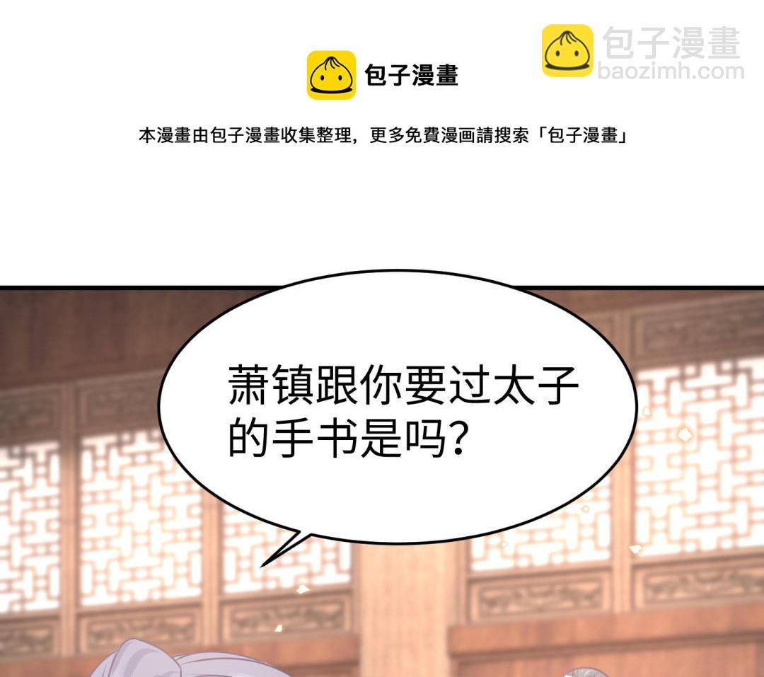 第64话 幡然悔悟(1/3)-第65话
