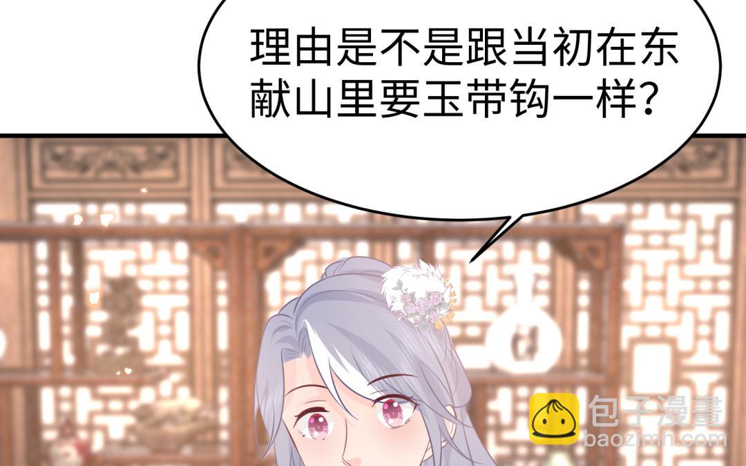 第64话 幡然悔悟(1/3)-第65话