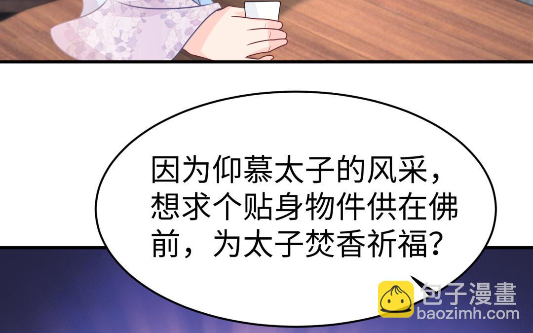 第64话 幡然悔悟(1/3)-第65话
