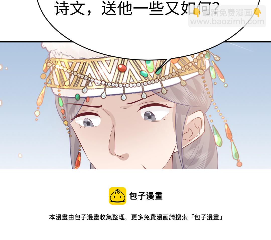 第64话 幡然悔悟(1/3)-第65话