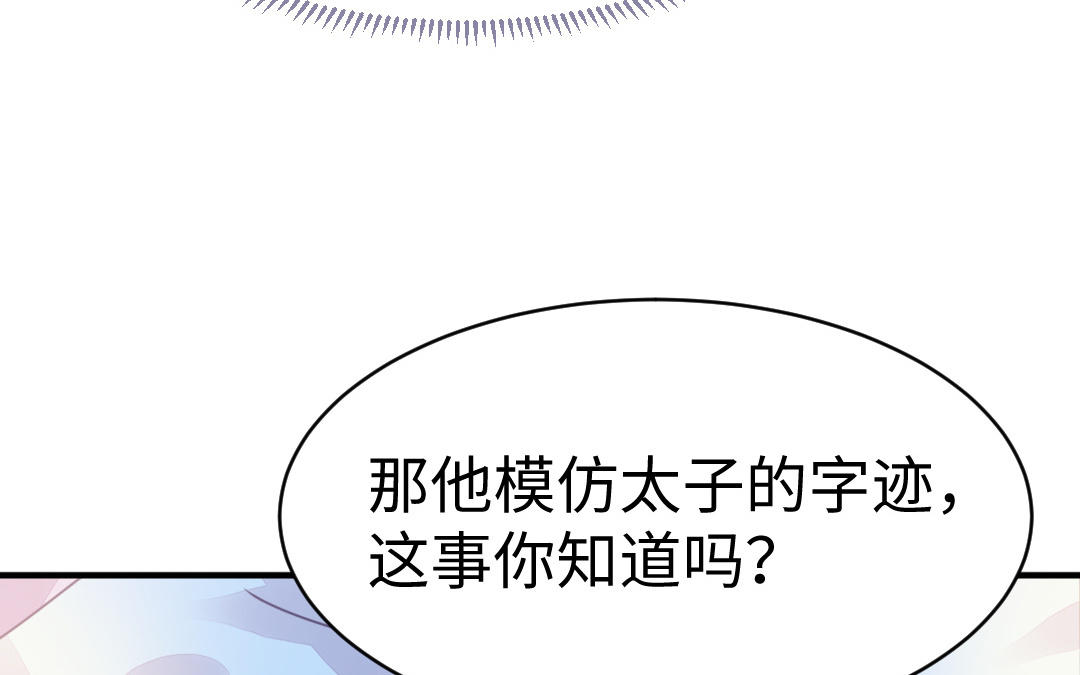 第64话 幡然悔悟(1/3)-第65话
