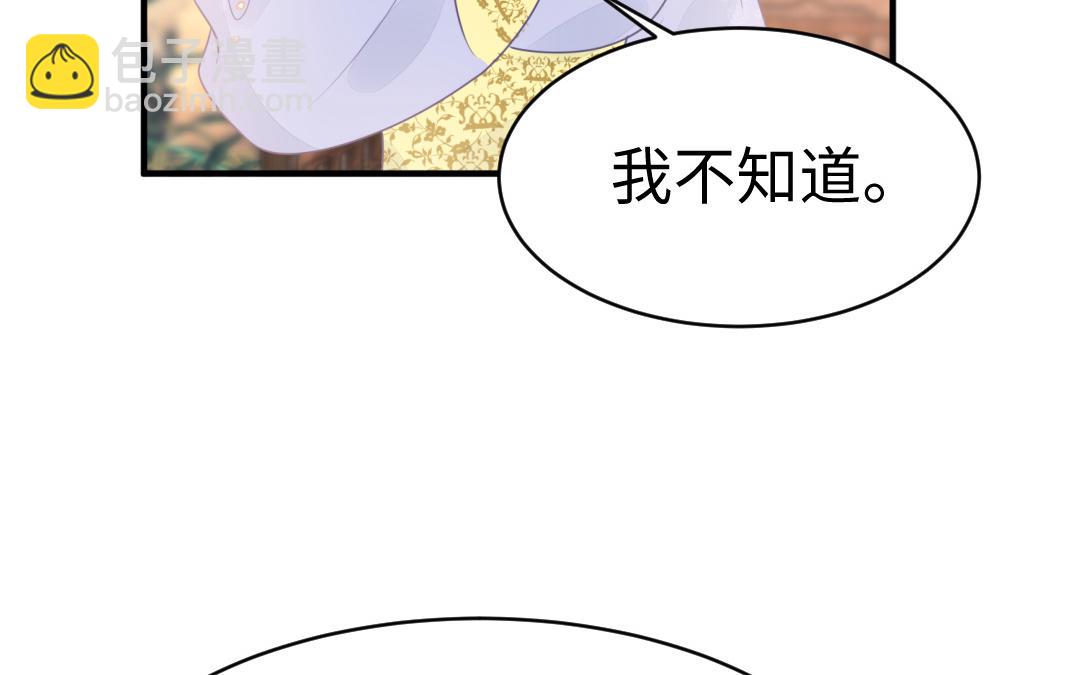 第64话 幡然悔悟(1/3)-第65话
