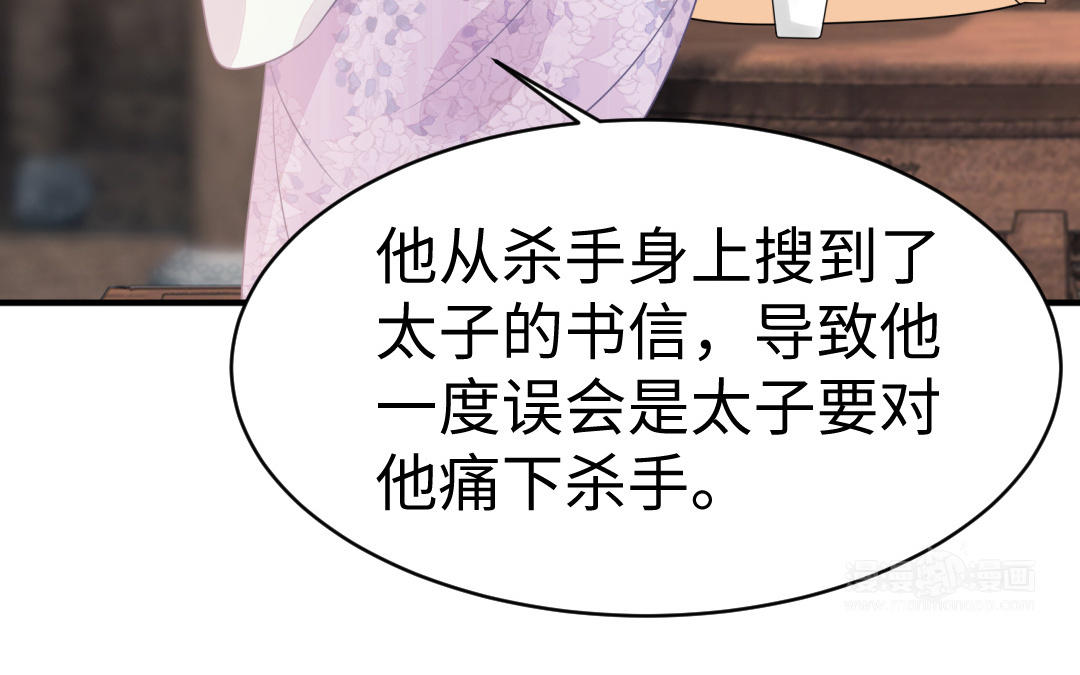 第64话 幡然悔悟(1/3)-第65话