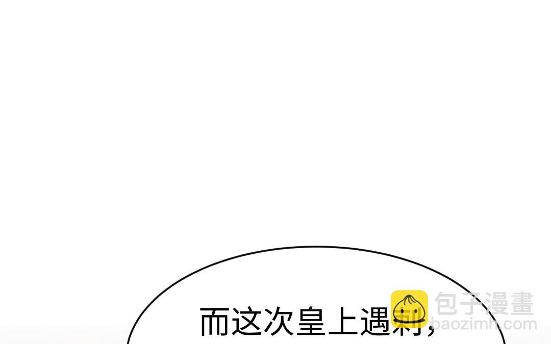 第64话 幡然悔悟(1/3)-第65话