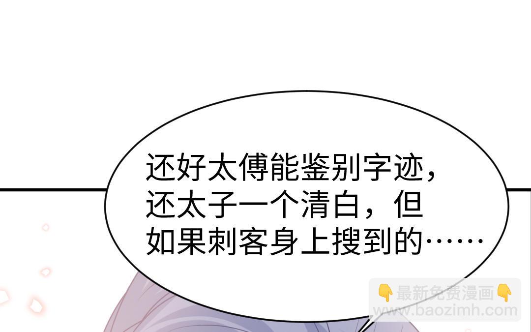 第64话 幡然悔悟(1/3)-第65话