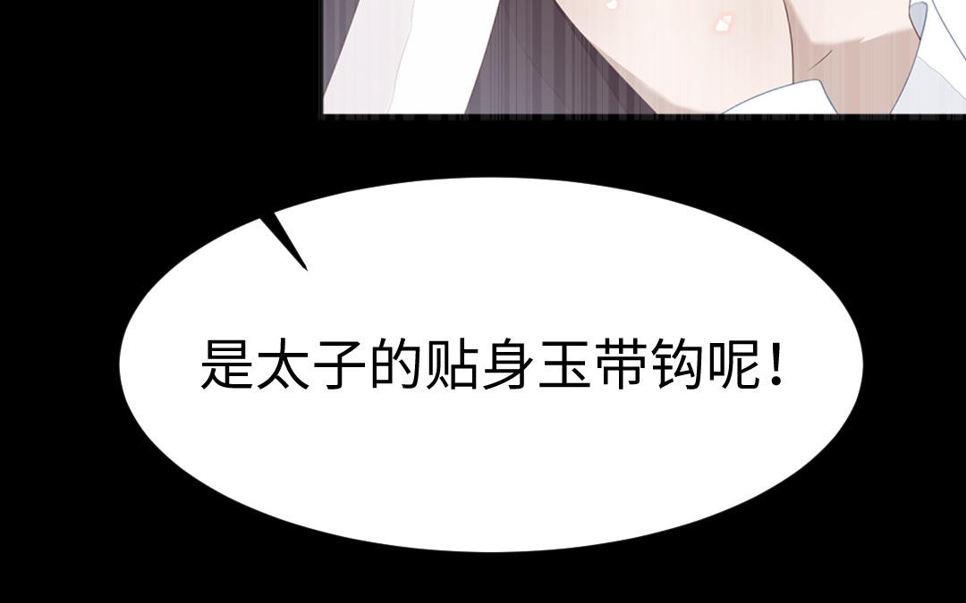 第64话 幡然悔悟(1/3)-第65话