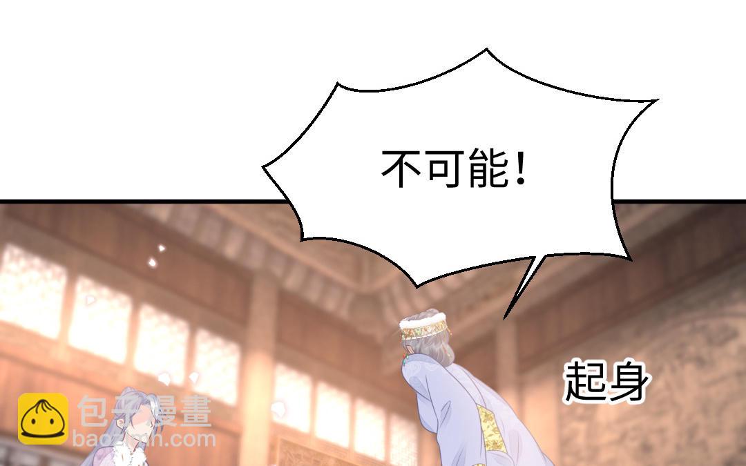 第64话 幡然悔悟(1/3)-第65话