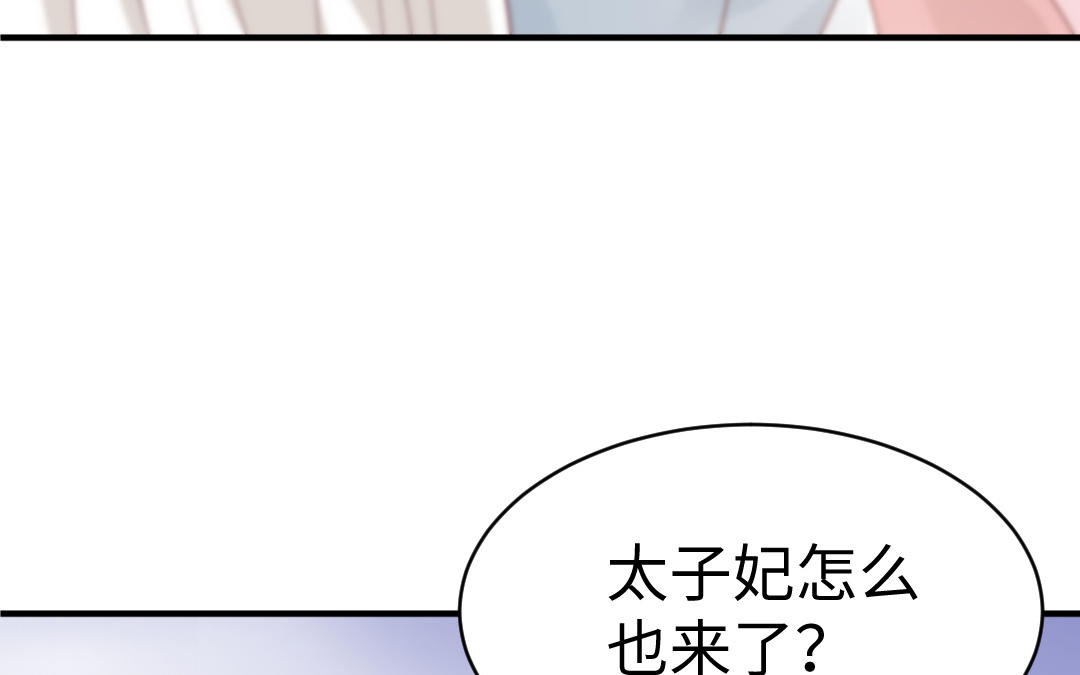 第66话 逼宫造反(1/3)-第67话