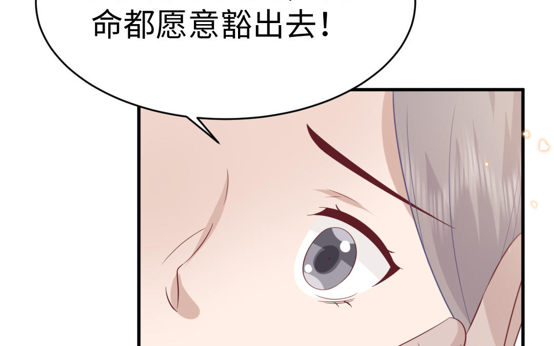 第66话 逼宫造反(1/3)-第67话