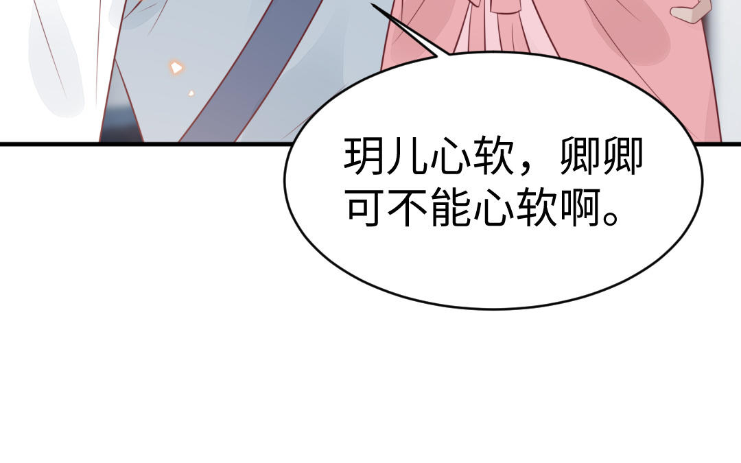 第66话 逼宫造反(1/3)-第67话