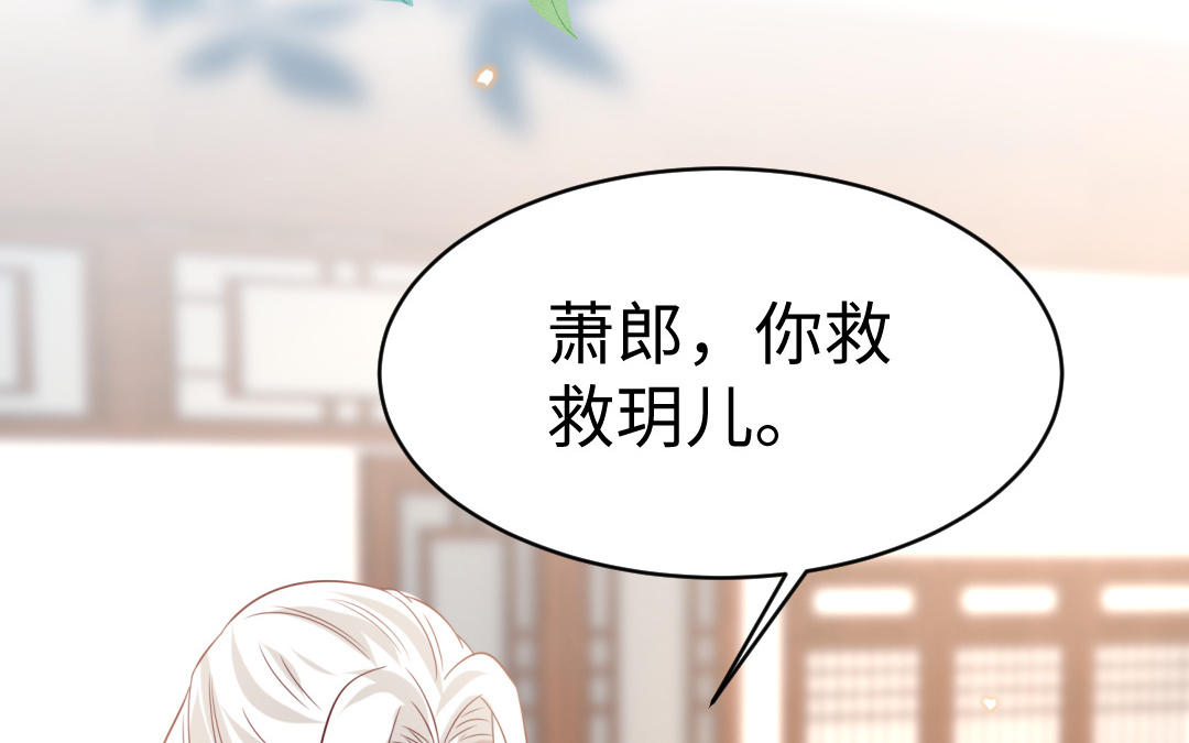 第66话 逼宫造反(1/3)-第67话