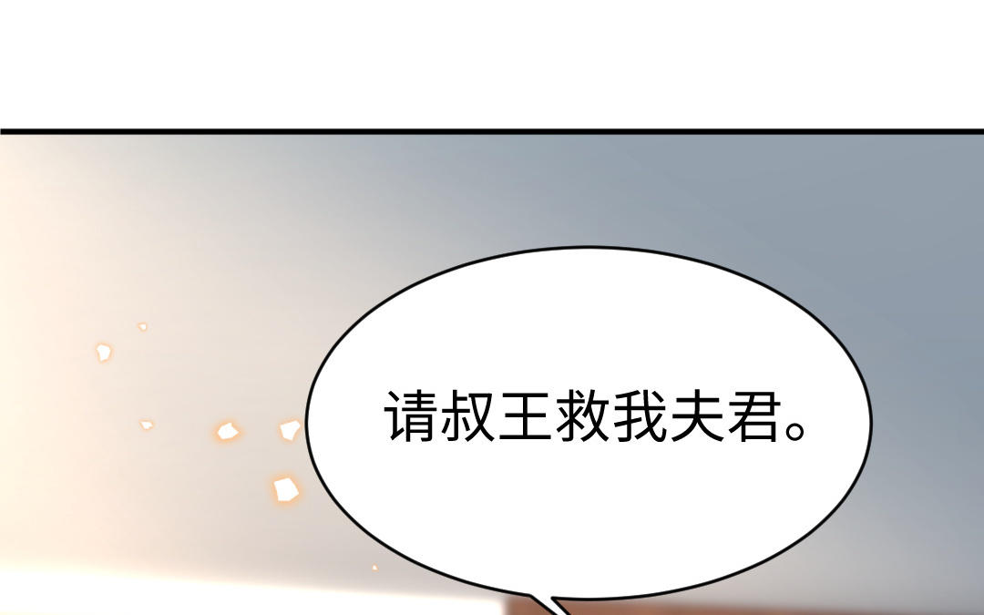 第66话 逼宫造反(1/3)-第67话