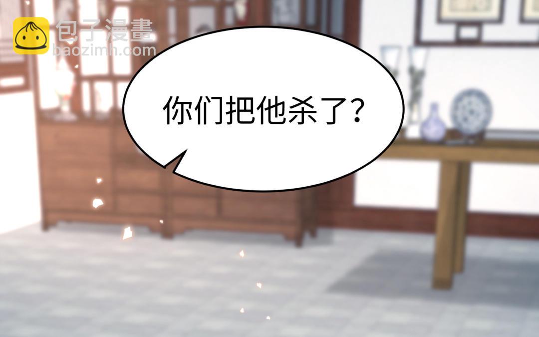 第68话 跌弹斑鸠(1/3)-第69话