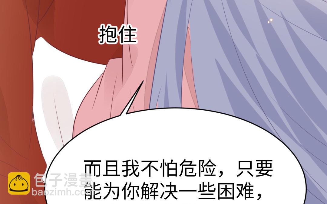第68话 跌弹斑鸠(1/3)-第69话