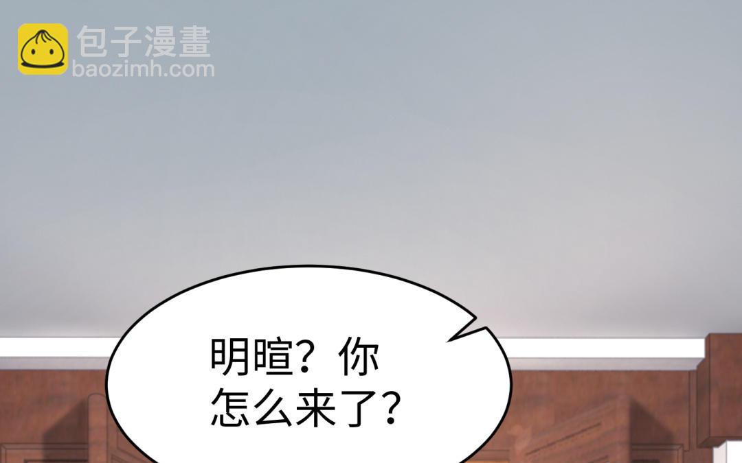 第68话 跌弹斑鸠(1/3)-第69话