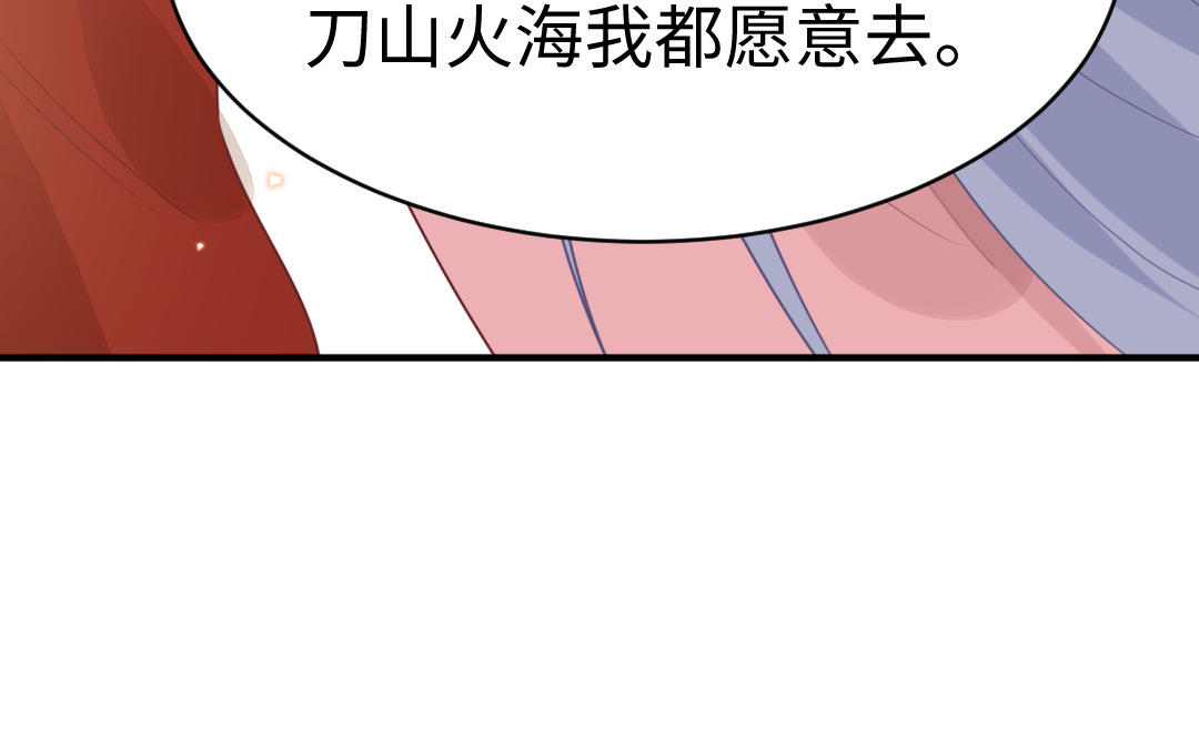 第68话 跌弹斑鸠(1/3)-第69话