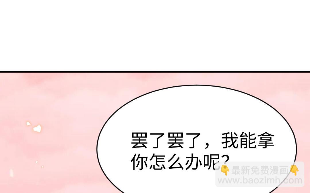第68话 跌弹斑鸠(1/3)-第69话