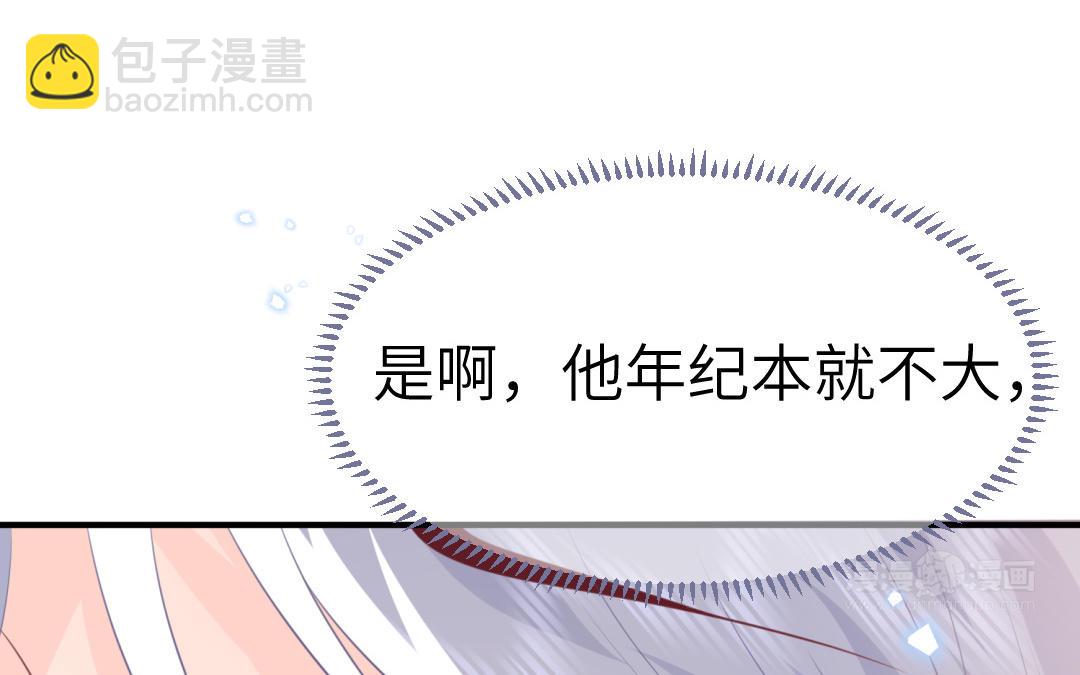第70话  顺理成章(1/3)-第71话