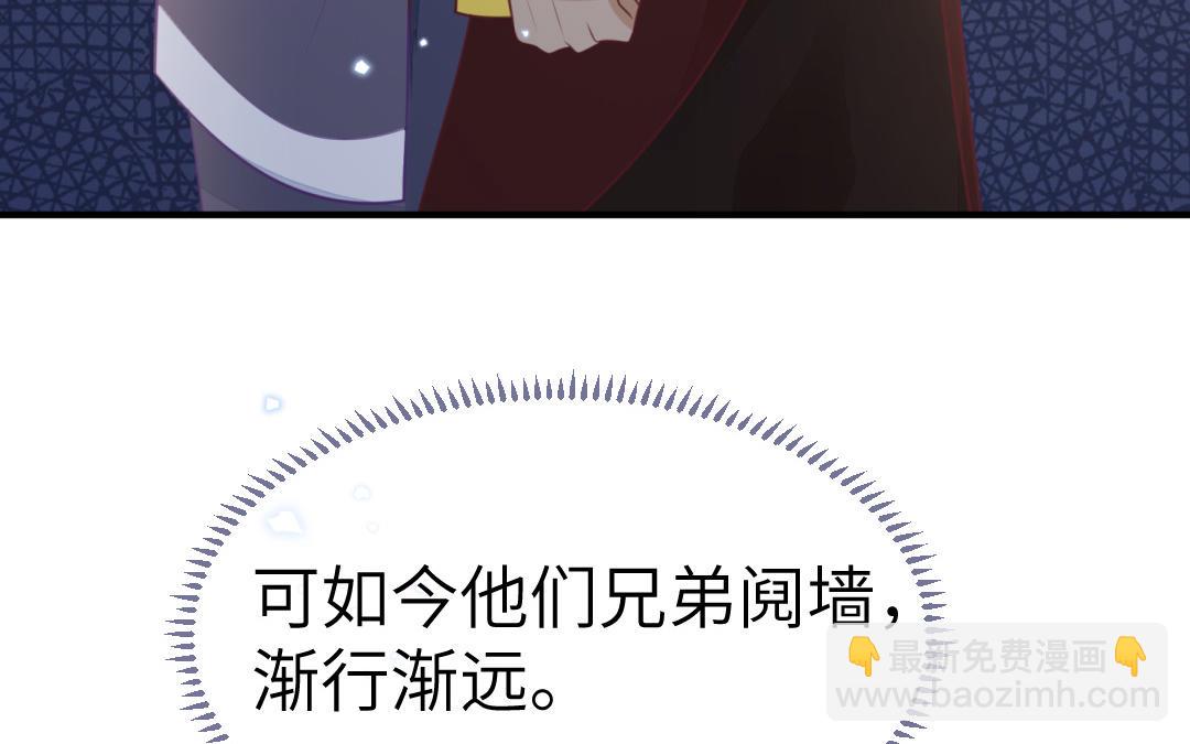 第70话  顺理成章(1/3)-第71话