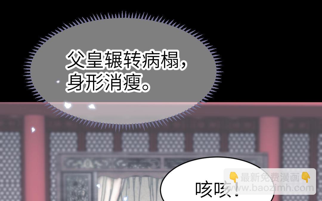 第70话  顺理成章(1/3)-第71话