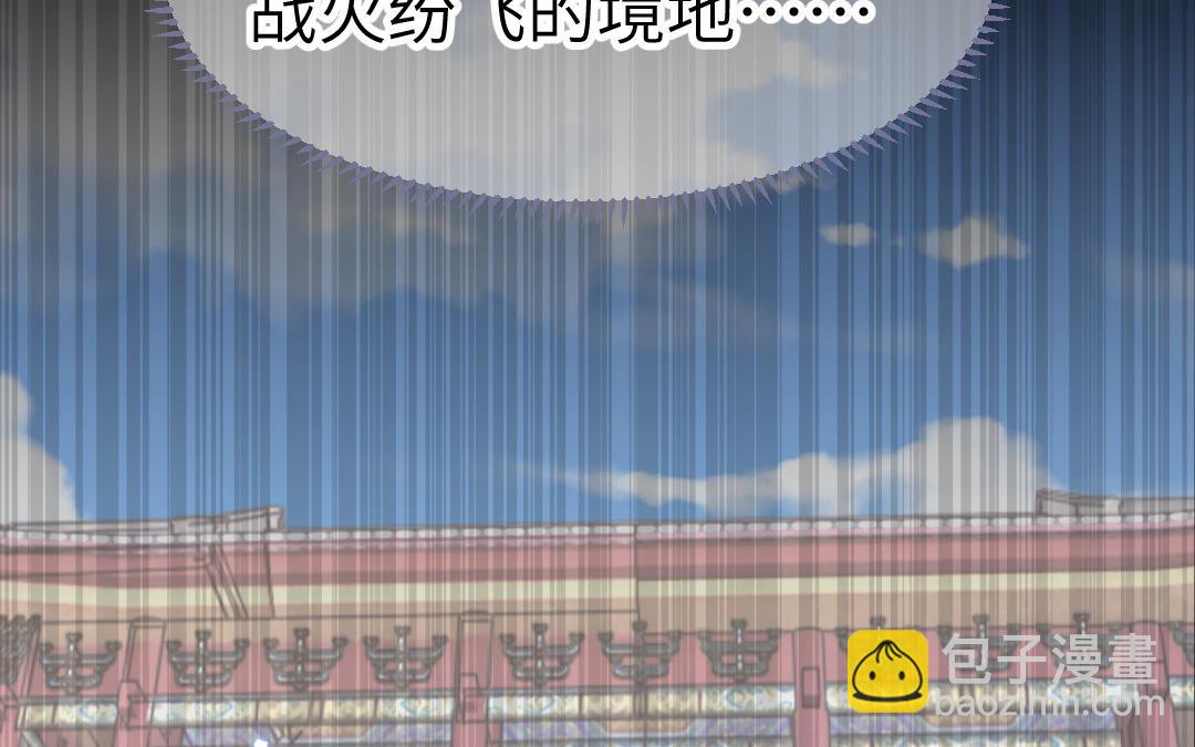 第70话  顺理成章(1/3)-第71话