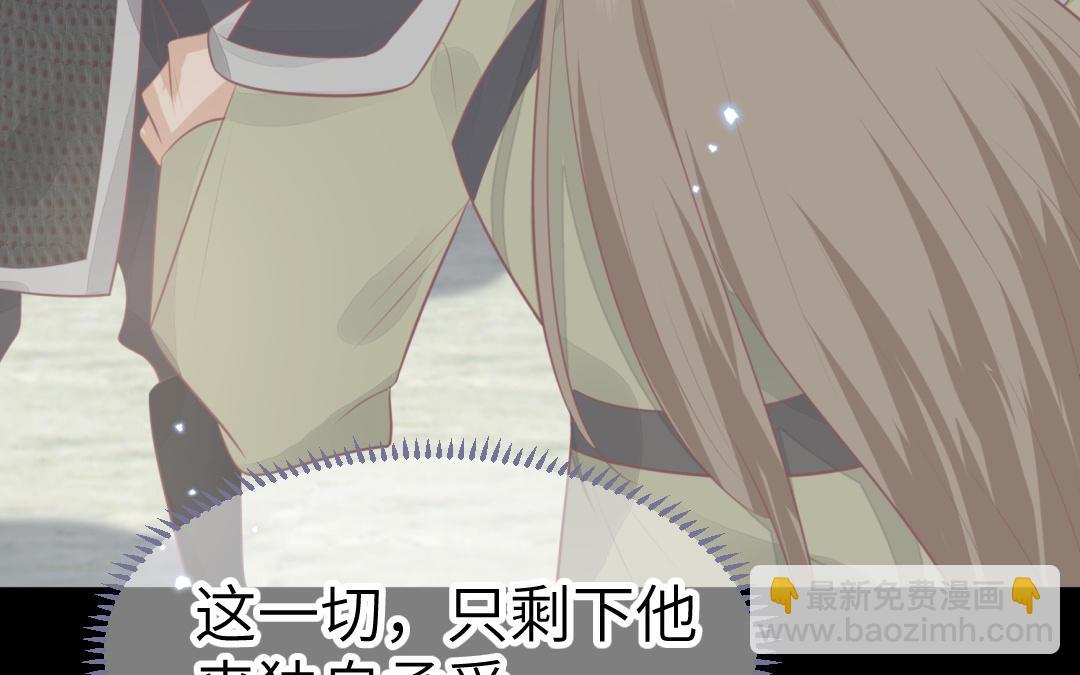 第70话  顺理成章(1/3)-第71话