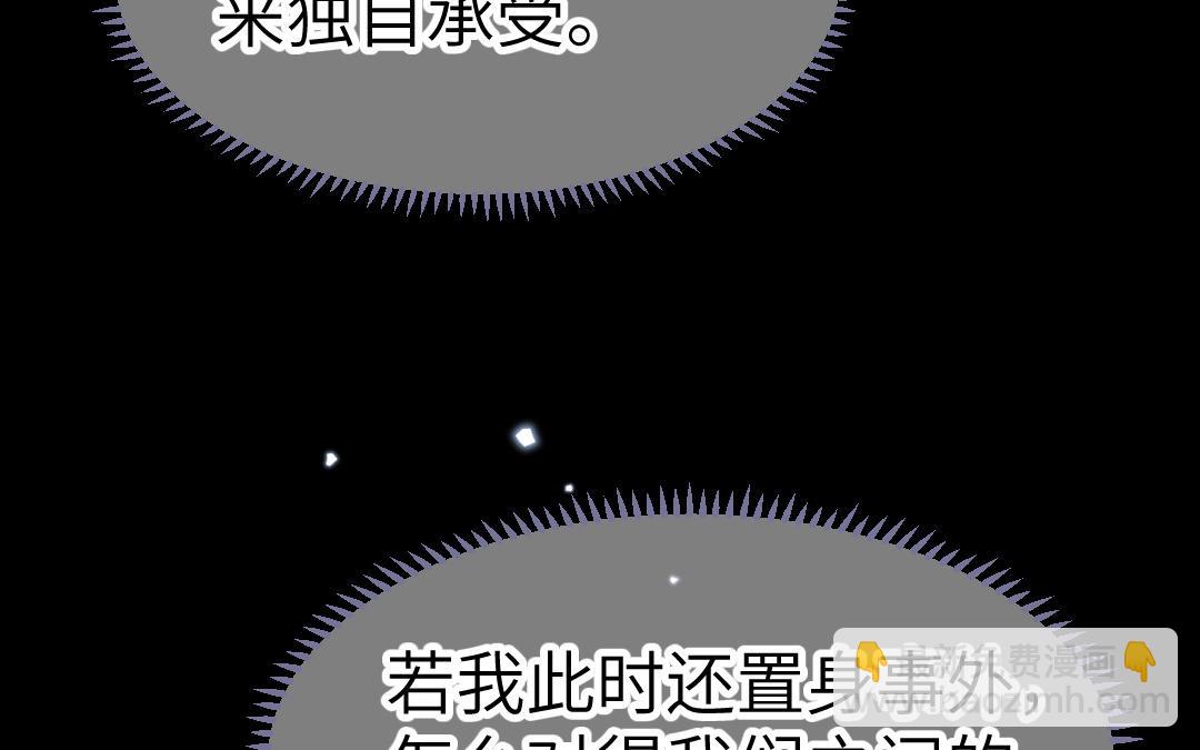 第70话  顺理成章(1/3)-第71话