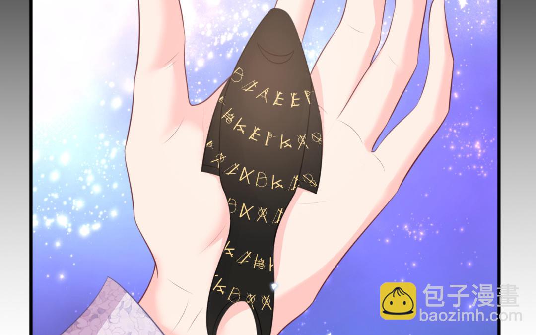 第70话  顺理成章(1/3)-第71话