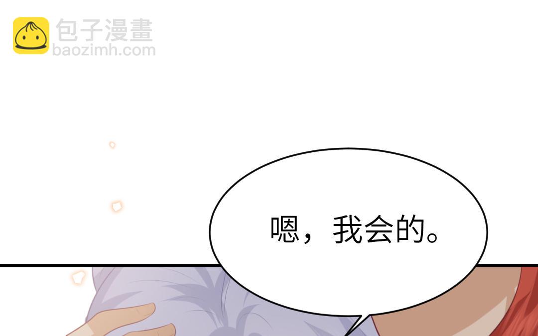 第70话  顺理成章(1/3)-第71话