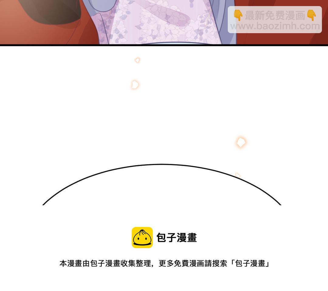 第70话  顺理成章(1/3)-第71话