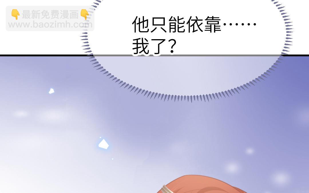 第70话  顺理成章(1/3)-第71话