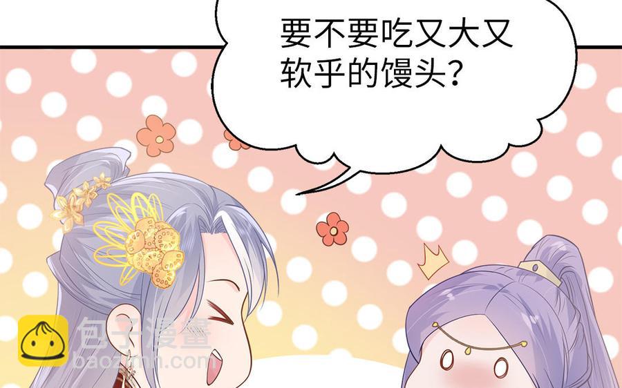 第8话 确认过眼神是想偷的人(1/2)-第9话