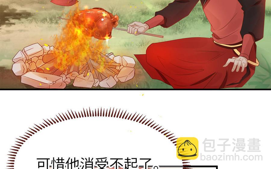 第8话 确认过眼神是想偷的人(1/2)-第9话