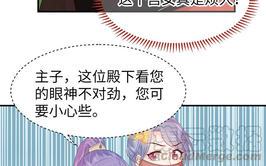 第8话 确认过眼神是想偷的人(1/2)-第9话