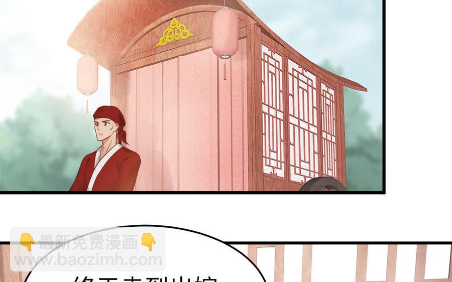 第8话 确认过眼神是想偷的人(1/2)-第9话