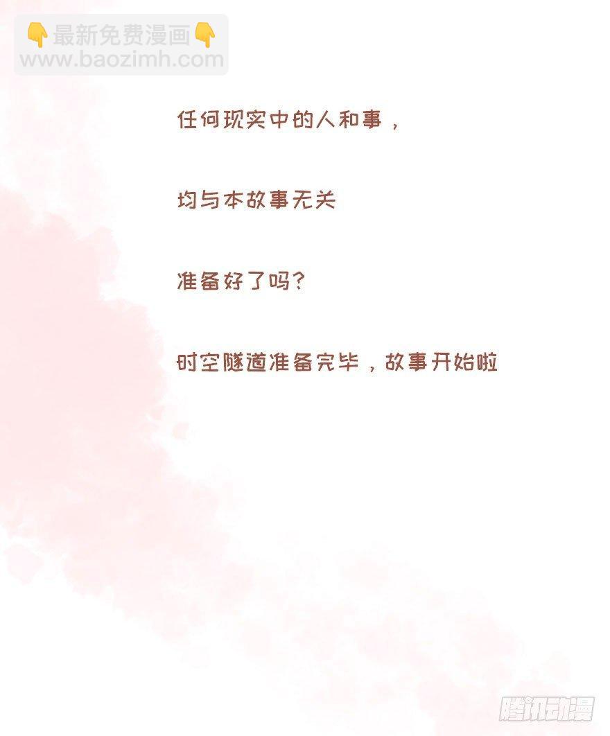 定档预告-第1话