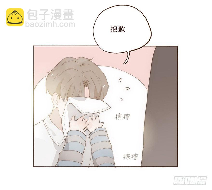迟开之花（九）(1/2)-第11话
