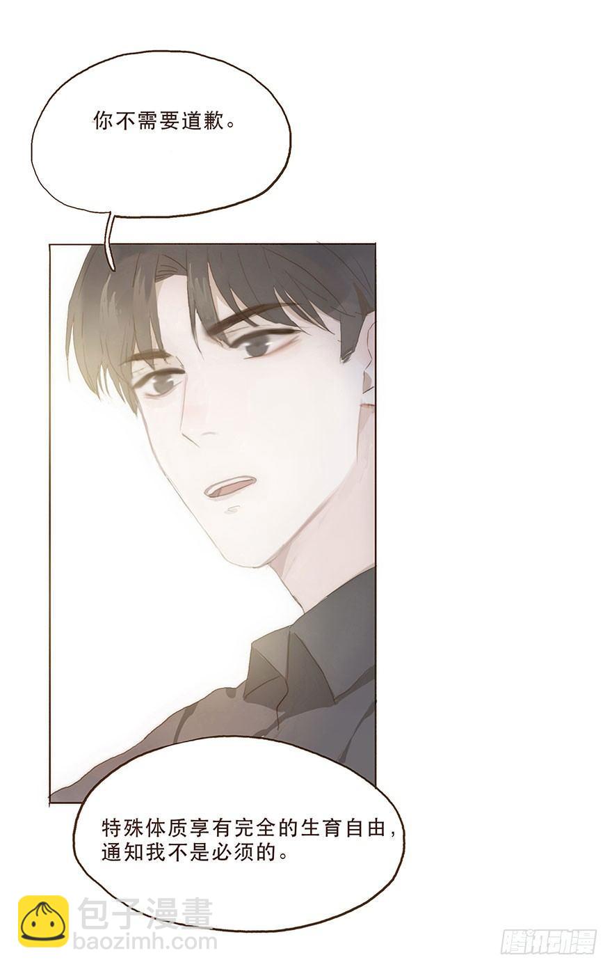 迟开之花（九）(1/2)-第11话