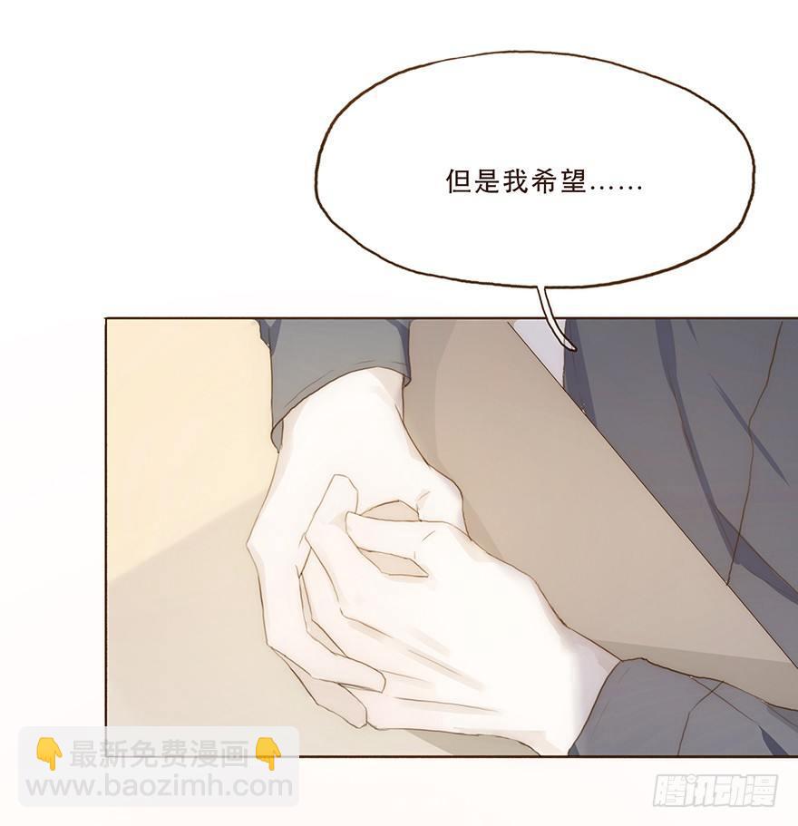 迟开之花（九）(1/2)-第11话