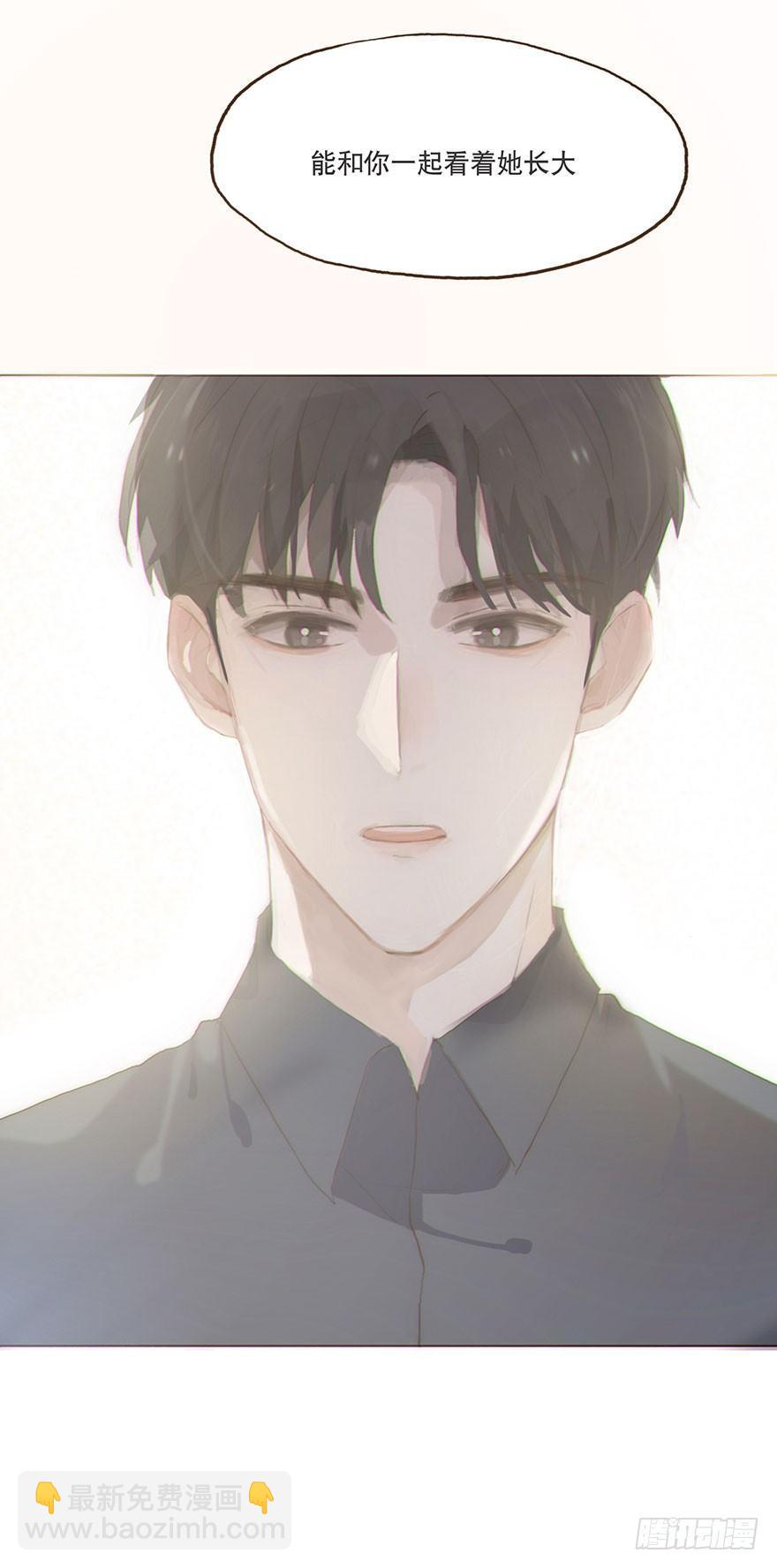 迟开之花（九）(1/2)-第11话