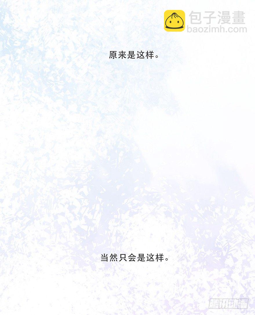 迟开之花（九）(1/2)-第11话