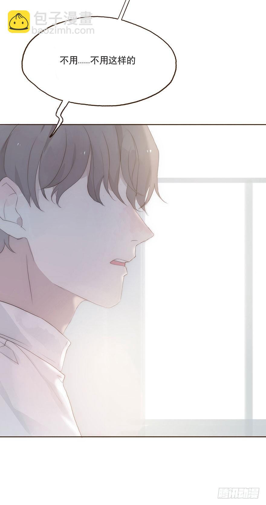 迟开之花（九）(1/2)-第11话