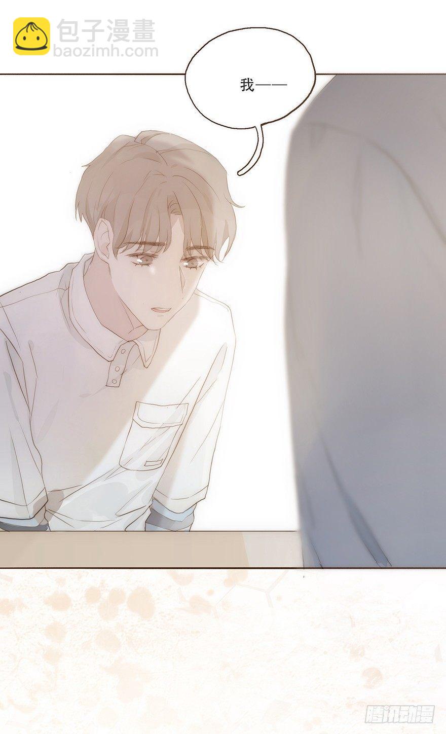 迟开之花（九）(1/2)-第11话