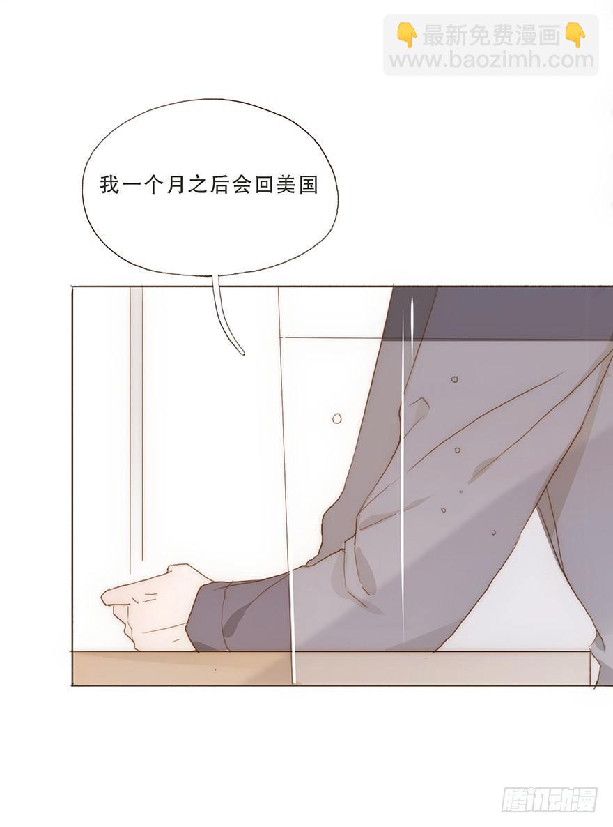 迟开之花（九）(1/2)-第11话